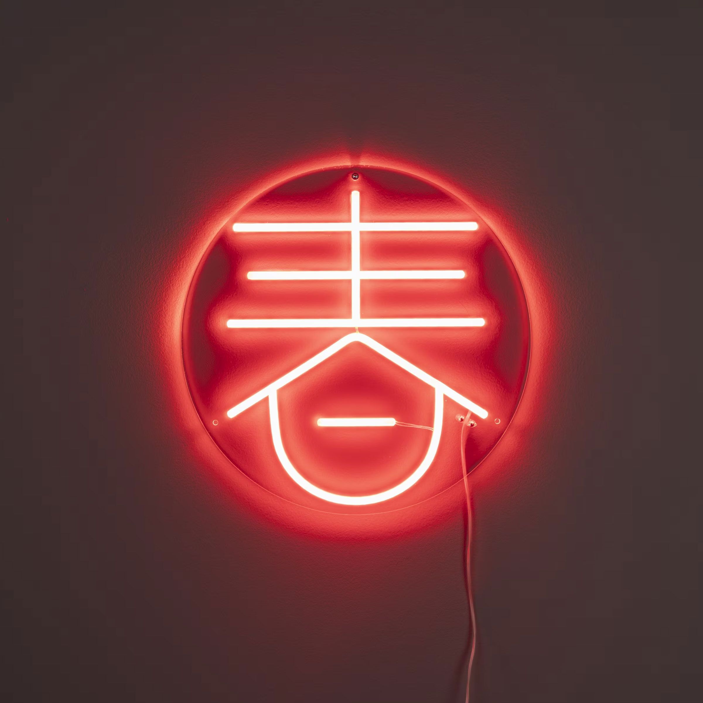 Dutchbone Sya Spring Neon Wandlamp – Rood, seizoens‑inspiratie voor jouw interieur