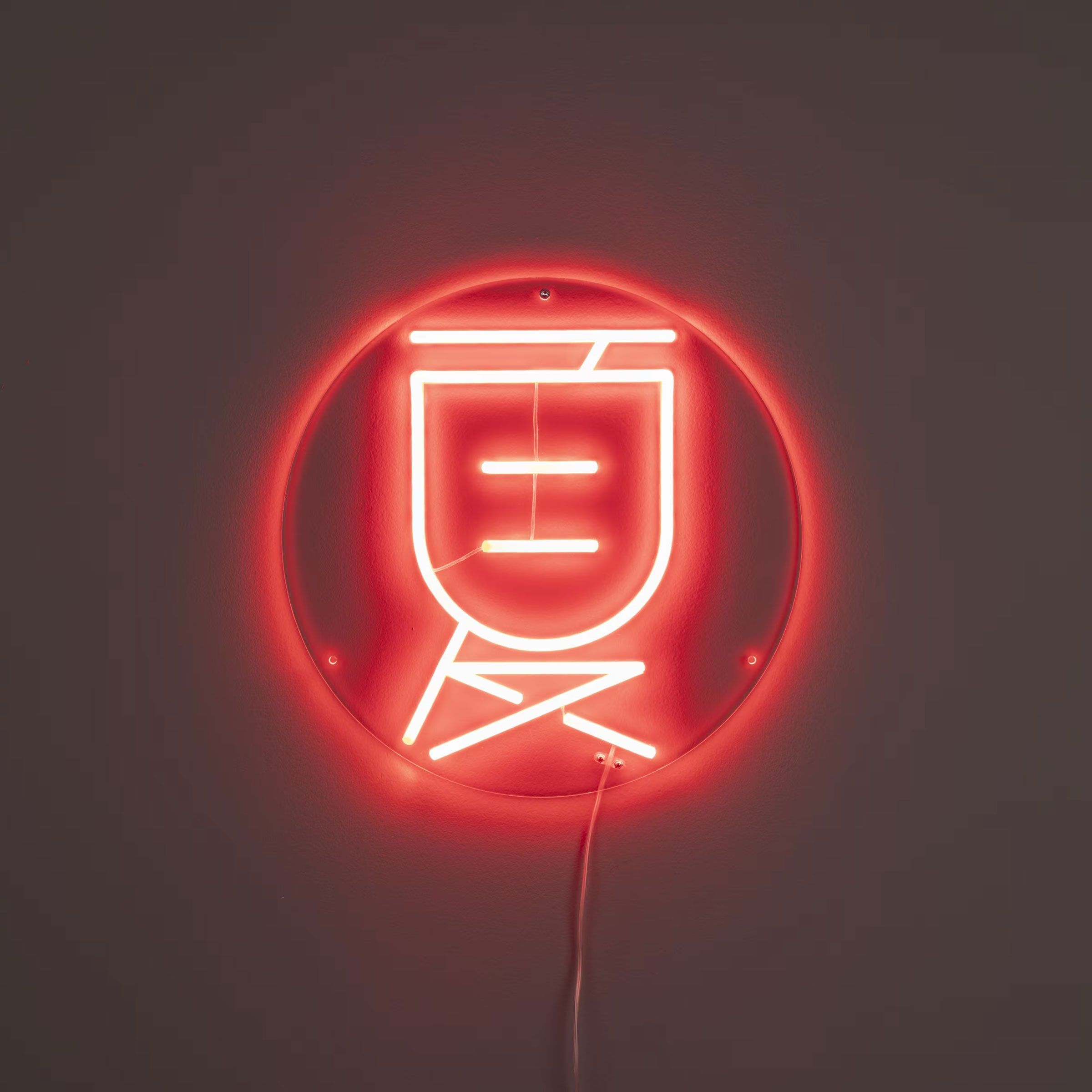 Dutchbone Sya Summer Neon Wandlamp – Rood | Kleurvolle Statement Verlichting
