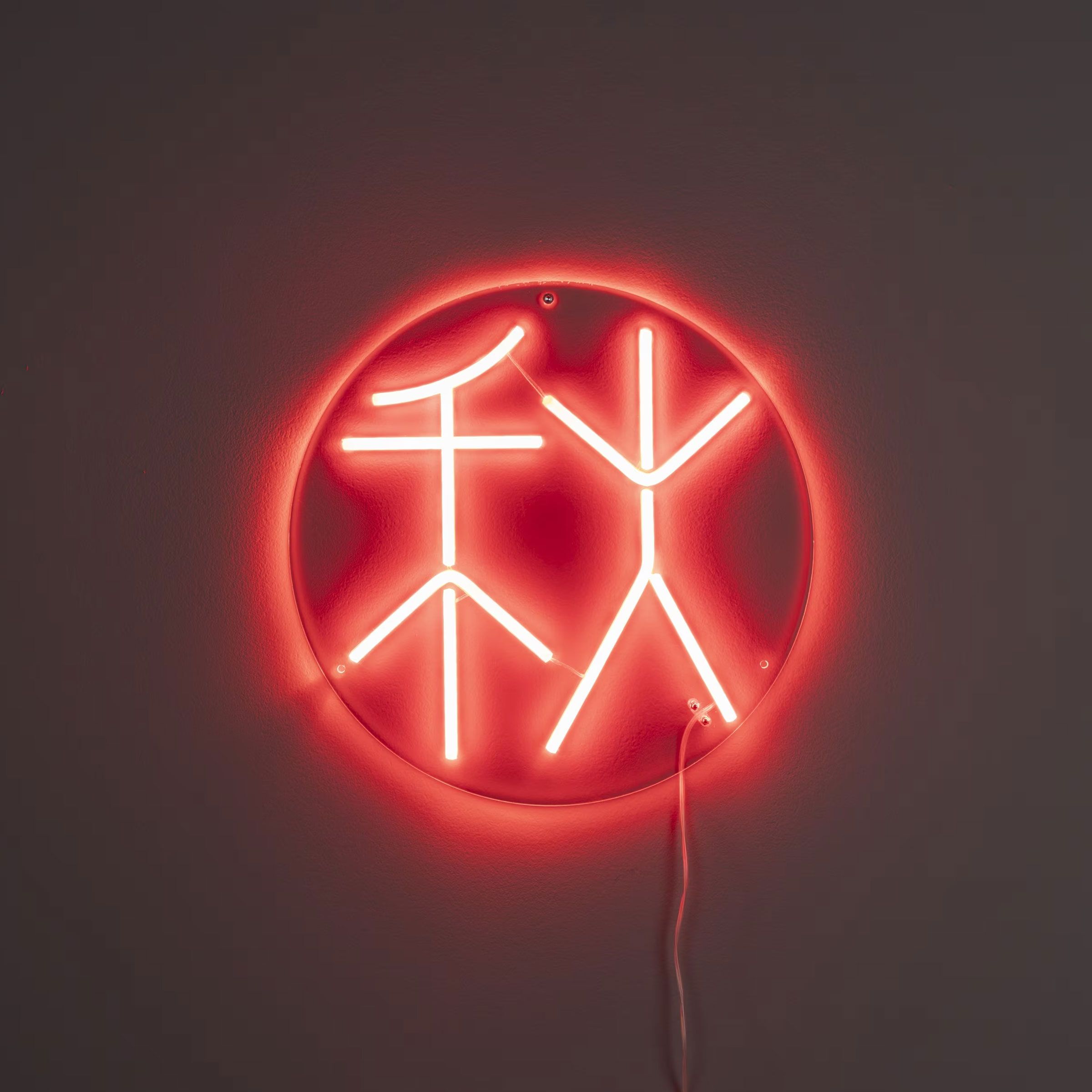 Dutchbone Wandlamp Sya Autumn Neon – Rood | Kleurrijke Seizoenslamp